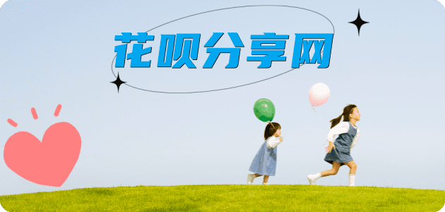泸州丽江信用卡接单平台☀️诚信信用卡24小时在线靠谱商家推荐